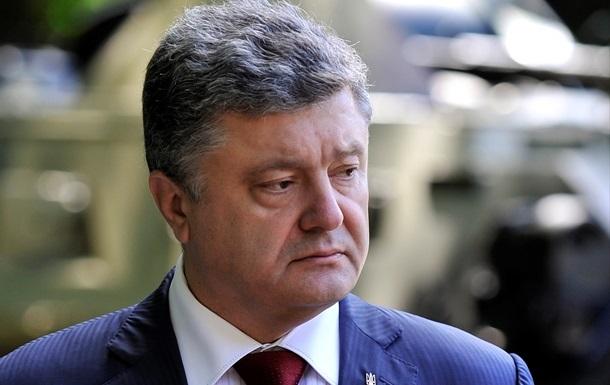 Порошенко подписал секретное решение СНБО