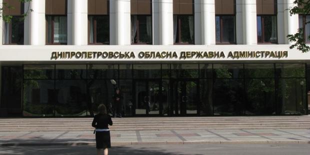 Коломойский созывает Совет обороны области