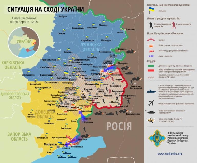 Российские войска захватили несколько населенных пунктов на Донбассе