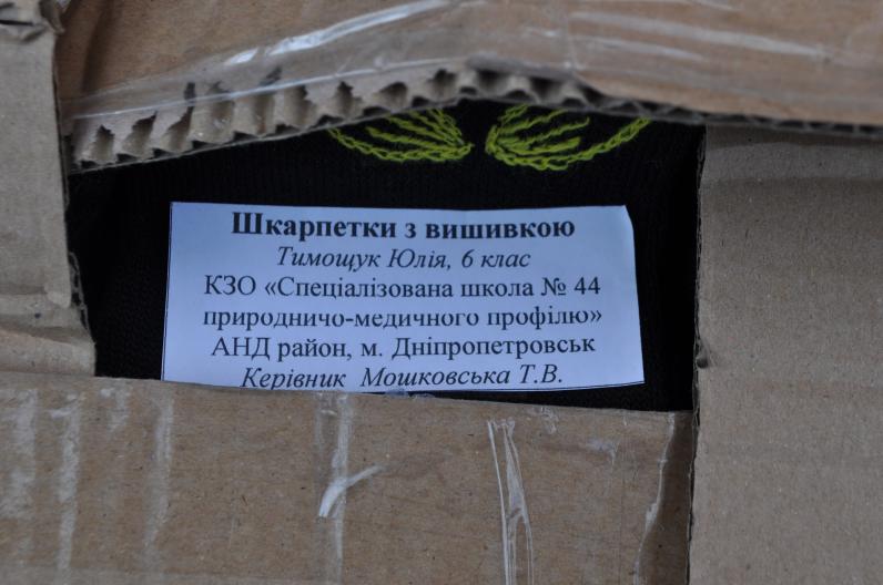 Сделано с любовью (Фото) Сделано с любовью (Фото)