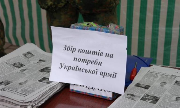 В Павлограде «волонтер» собирал пожертвования для армии себе в карман