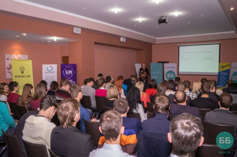 Форум Бизнес Борщ””