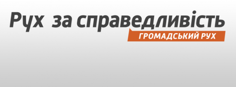 Активісти створюють Всеукраїнський інформаційний центр допомоги учасникам АТО та їх сім’ям