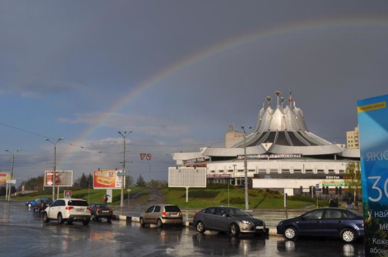 Как будет называться Днепропетровск?