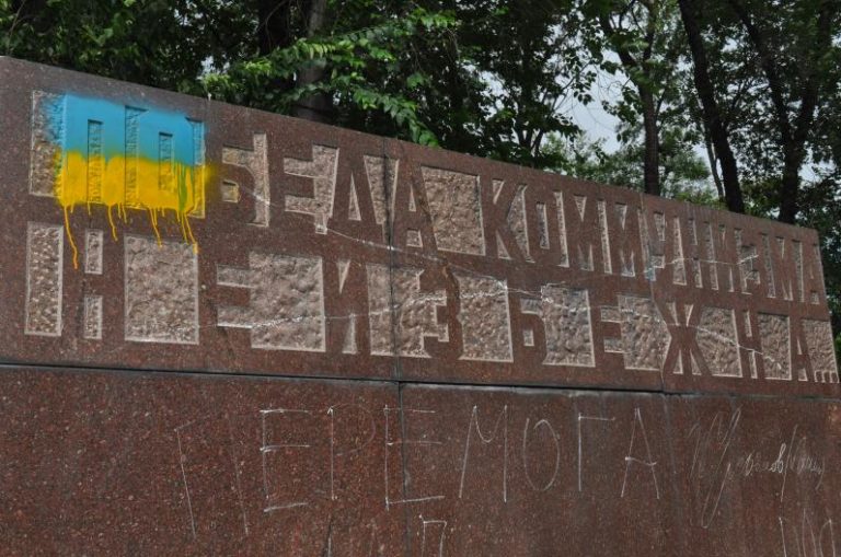 На сайте горсовета продолжается голосование по переименованию сквера Ленина