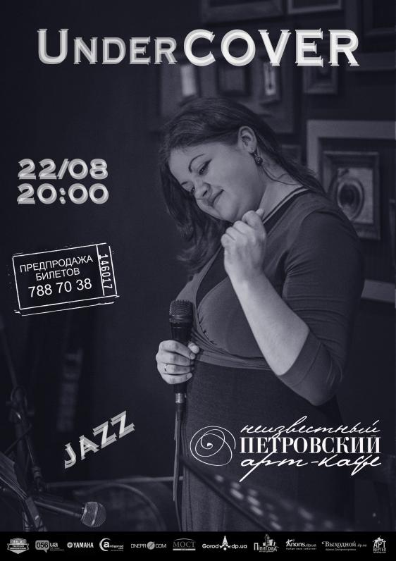 Jazz UnderCOVER Jazz UnderCOVER