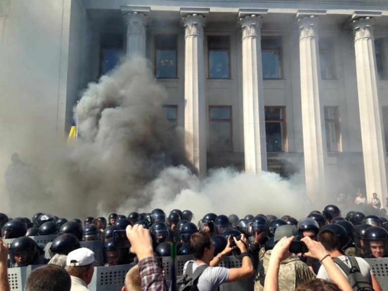 Рада приняла скандальные изменения в Конституцию