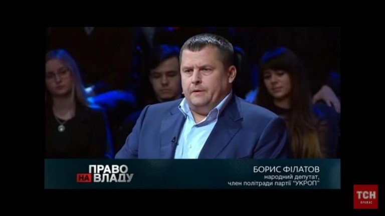 Филатов призвал демократические партии навести порядок в своих рядах на местах