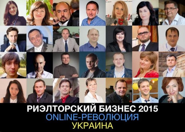 Революция в риэлторском бизнесе?