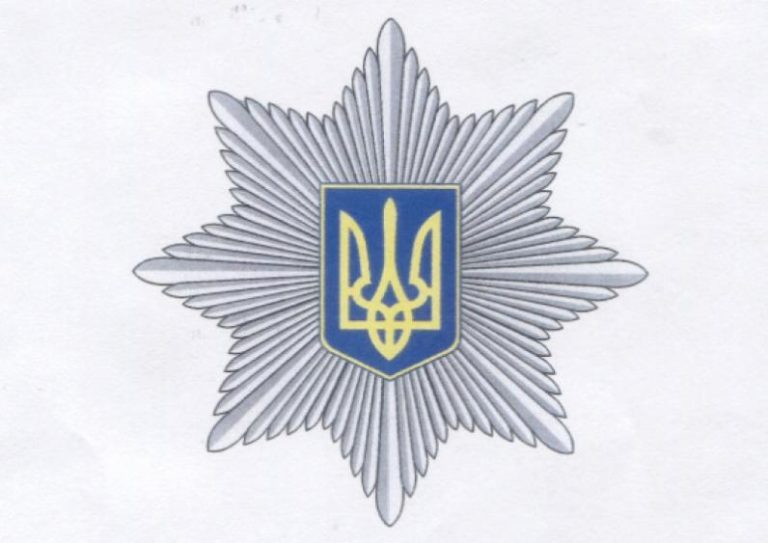 У Национальной полиции появился свой день
