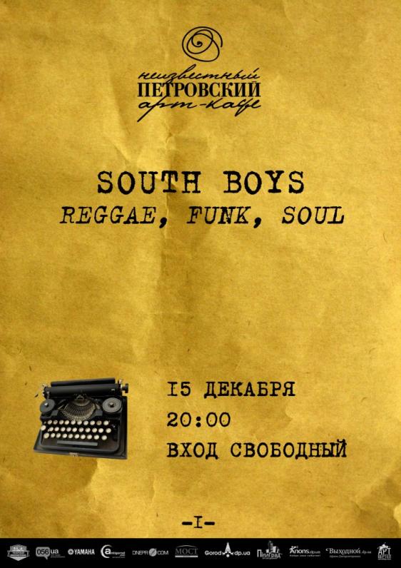 South Boys South Boys