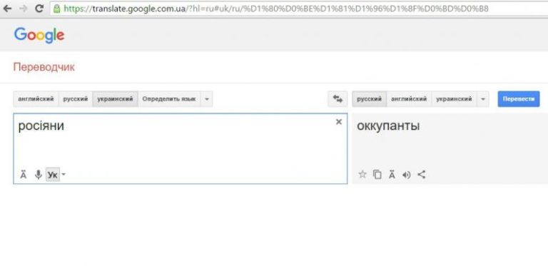 Google объяснился