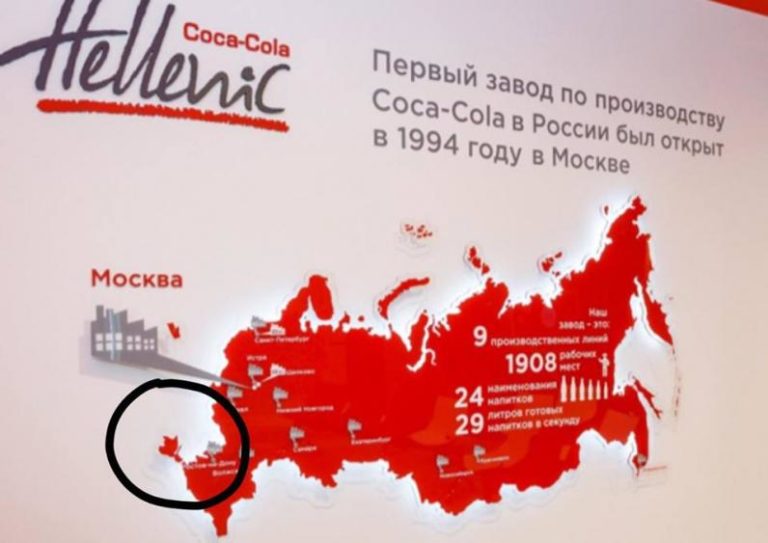 Скандал с Coca-Cola вышел на новый уровень