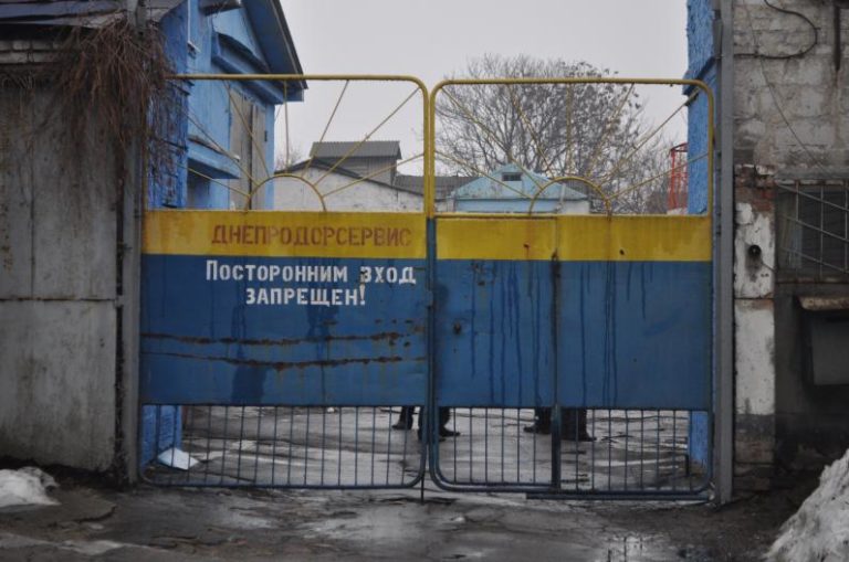 Таинственные знаки и прочие диковинки под областным управлением МВД