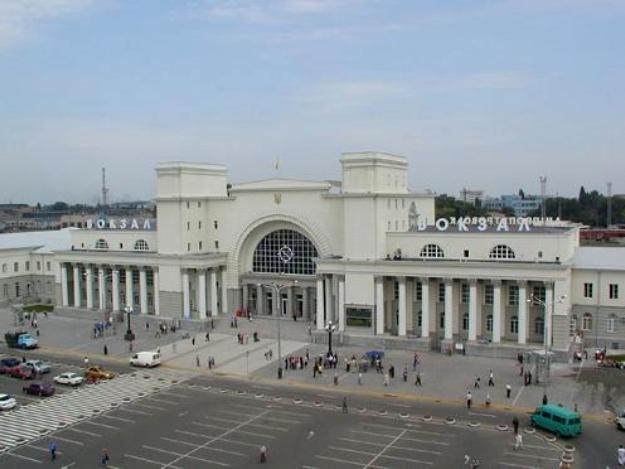 Вокзал в днепропетровске фото