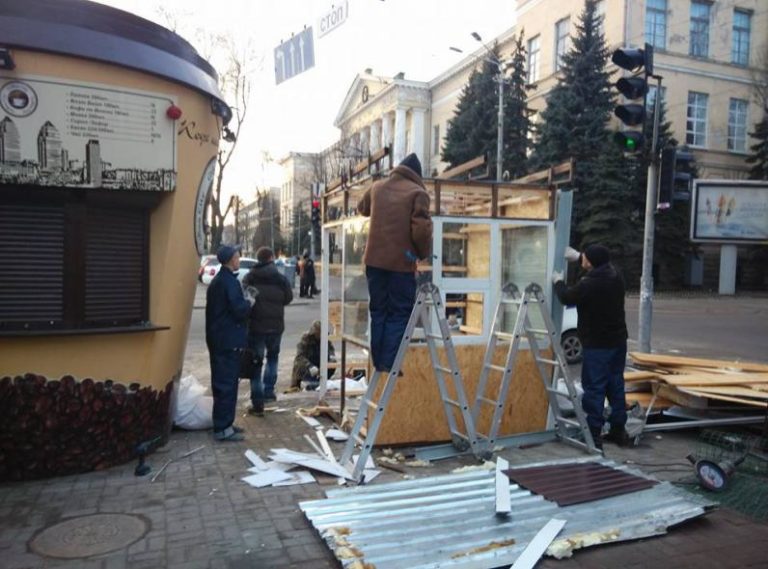В Днепропетровске начали сносить МАФы