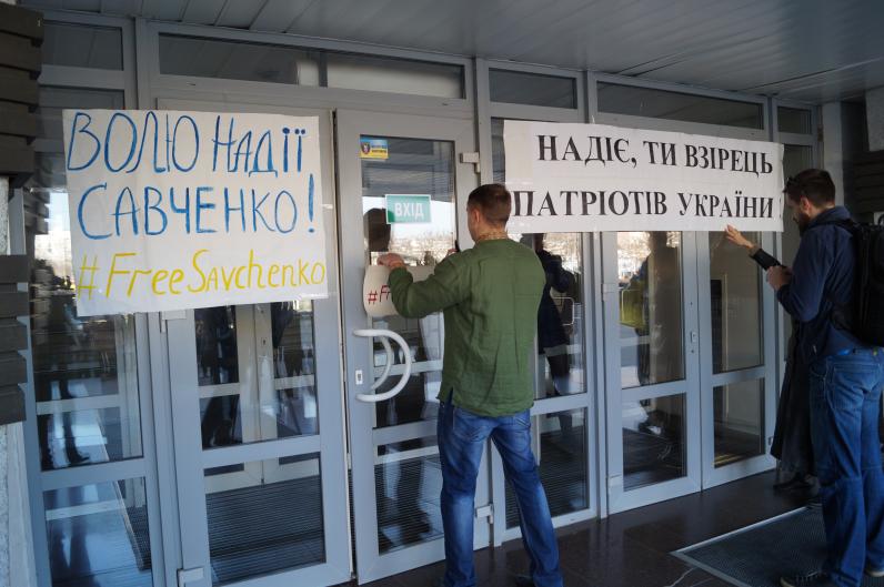 В Днепропетровске прошла акция в поддержку Надежды Савченко (Фото)