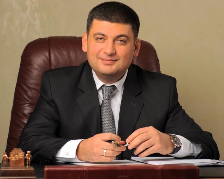 Гройсман готов!