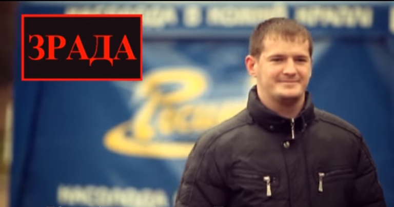 СБУ поздравила” предателей (Видео)”