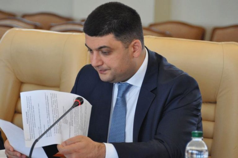 Гройсман на заседании фракции БПП представил новых министров