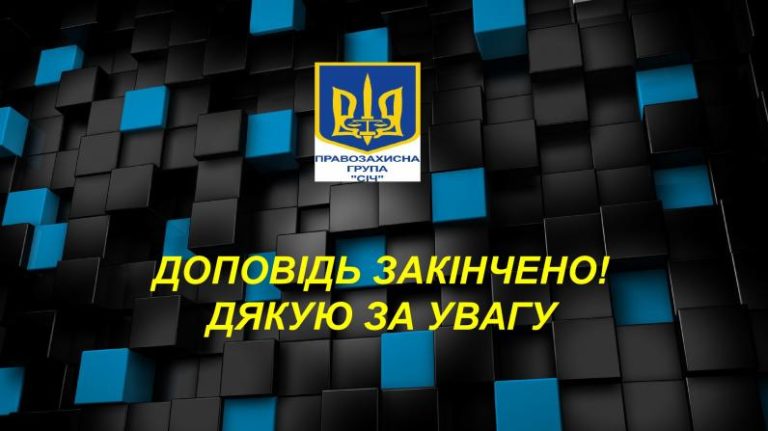 Днепропетровский нардеп подал в Раду законопроект про амнистию для участников АТО