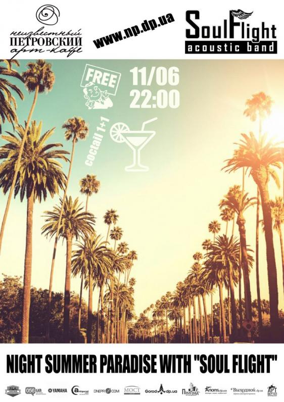 Night summer paradise with Soul Flight Night summer paradise with Soul Flight