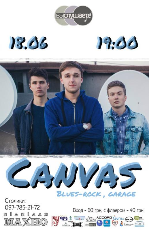 Canvas (Blues-rock , garage) Canvas (Blues-rock , garage)