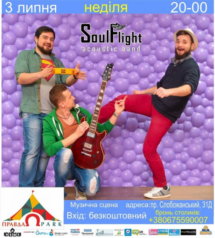 Soul Flight Soul Flight