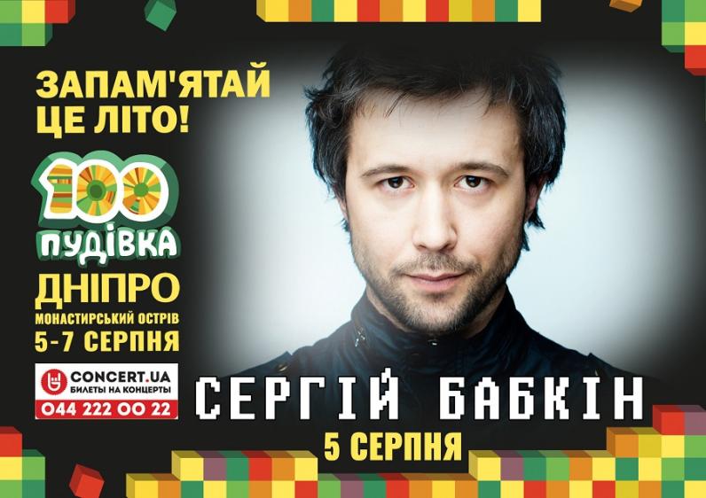 СТОПУДОВКА уже не та? СТОПУДОВКА уже не та?