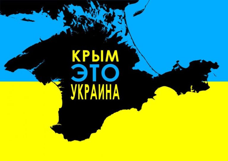 Крым утратил остатки автономии