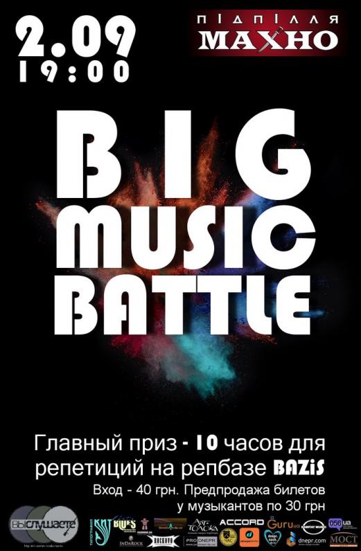 Big Music Battle #5 Big Music Battle #5