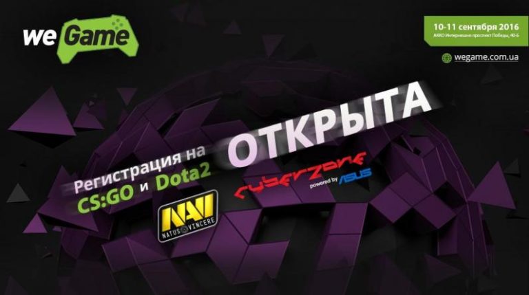 Присоединяйся к массовому киберспортивному турниру Na`Vi Cup by CyberZone