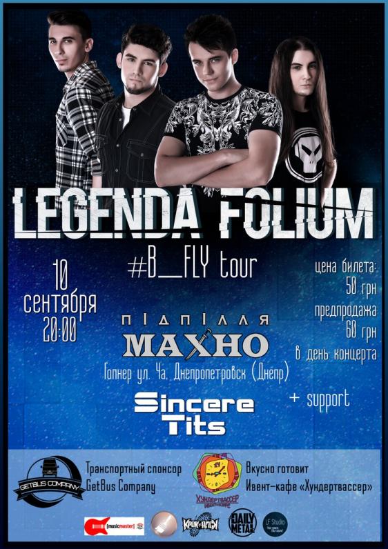 LEGENDA FOLIUM LEGENDA FOLIUM