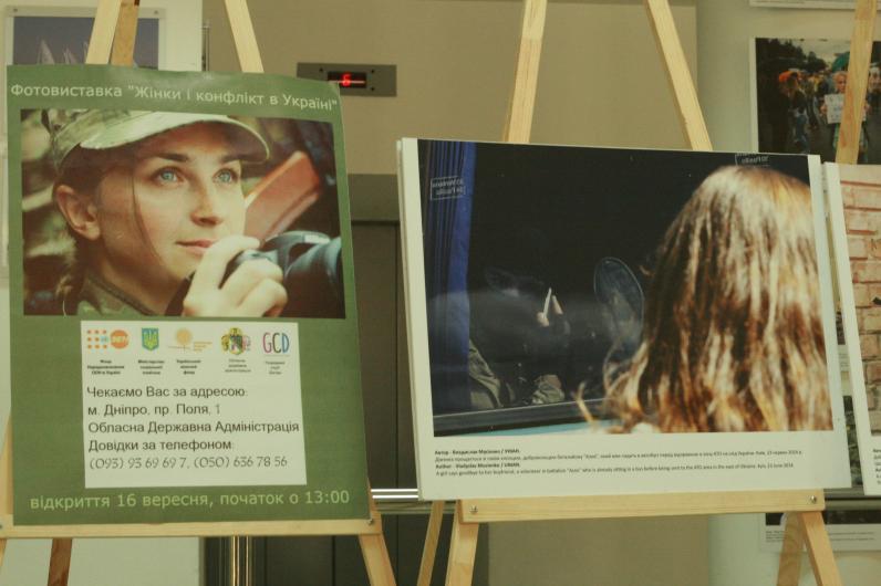 В Днепре открылась выставка «Женщины и конфликт в Украине» В Днепре открылась выставка «Женщины и конфликт в Украине»