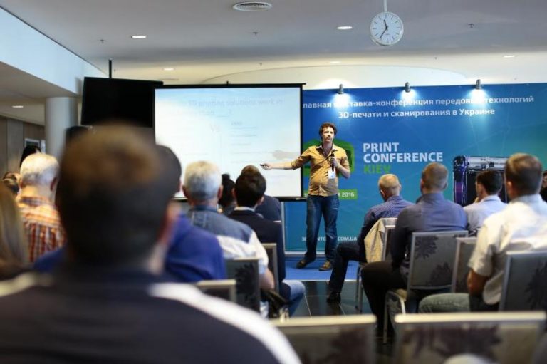 «Будущее за IT-технологиями»: итоги 3D Print Conference Kiev 2016
