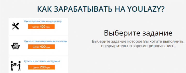 Прекрасный тандем: работа и помощь*