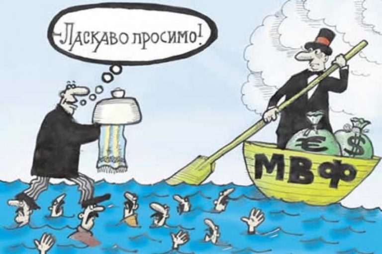 Закрывать школы, повышать тарифы: на что подписалась Украина ради 5,4 млрд. от МВФ