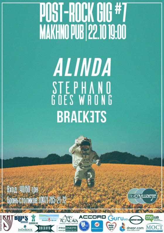 Post-Rock Gig #7 Post-Rock Gig #7