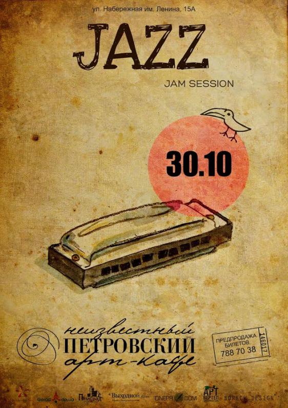 Jazz jam session Jazz jam session