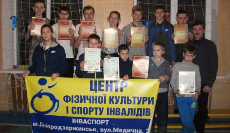 В Каменском соревновались дети с ограниченными физическими возможностями