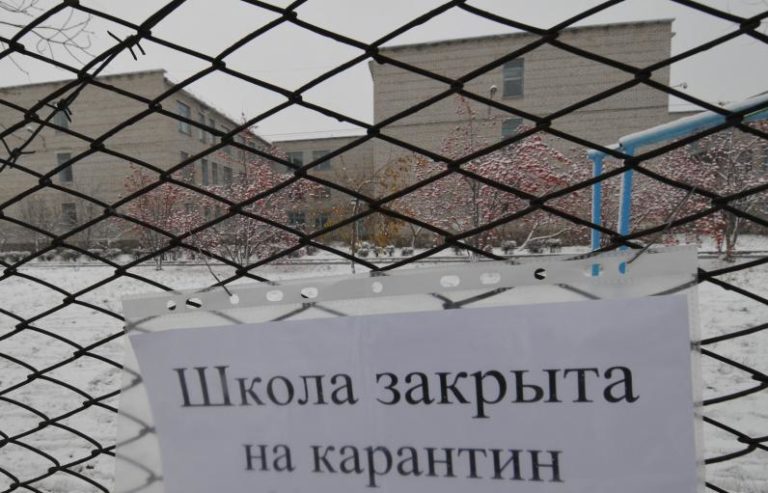 На Днепропетровщине закрылись все школы 4 городов и 2 районов