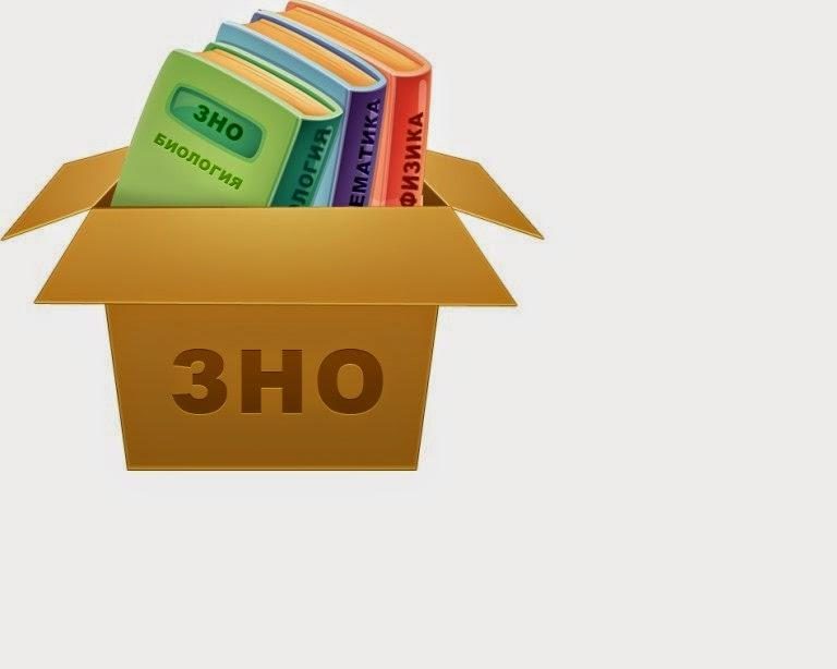 Советы абитуриентам по подготовке к ВНО