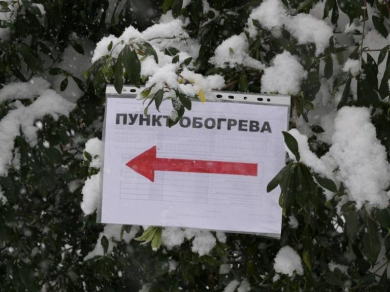 На Днепропетровщине можно бесплатно выпить чай и согреться в пунктах обогрева
