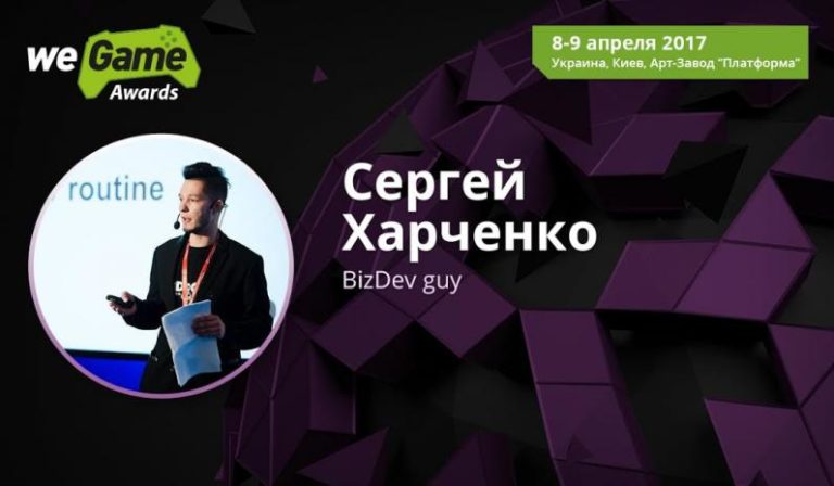 WEGAME Awards: кому предстоит выбирать победителей?