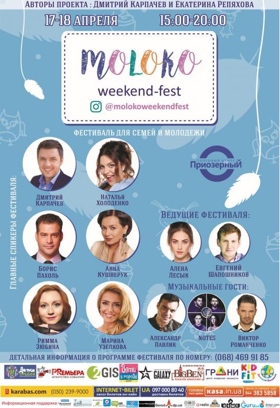 MOLOKO weekend-fest MOLOKO weekend-fest