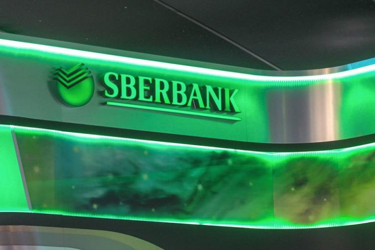 Россия продает дочку” Сбербанка в Украине”