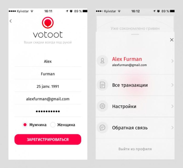 Как организовать отпуск мечты всего за пару минут