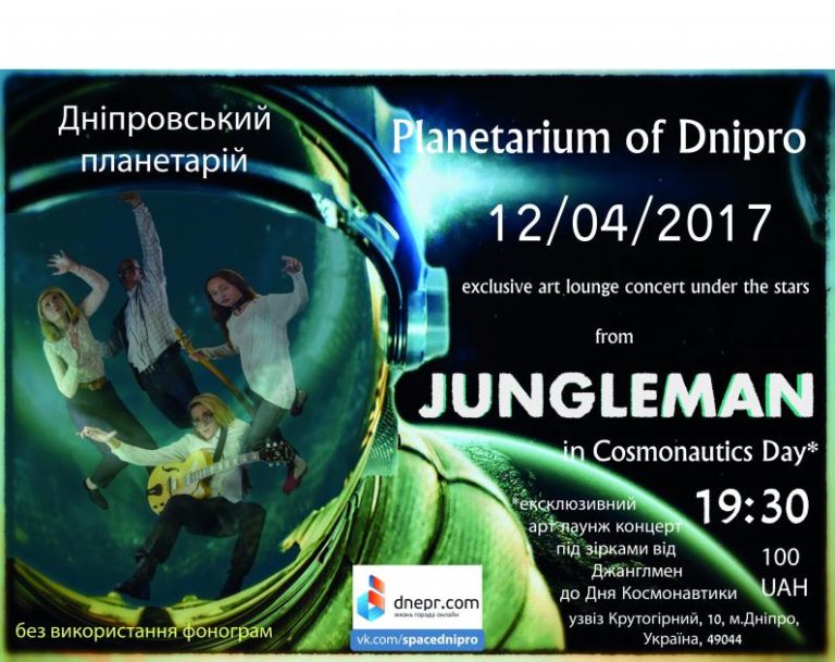 Jungleman