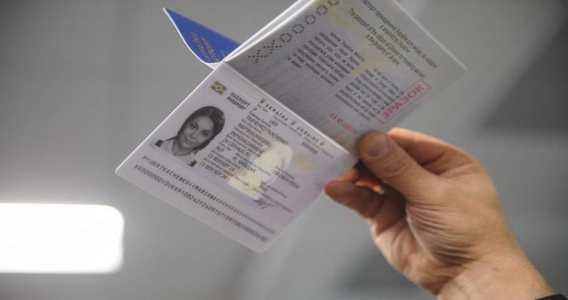 В Украине упростили оформление биометрических паспортов