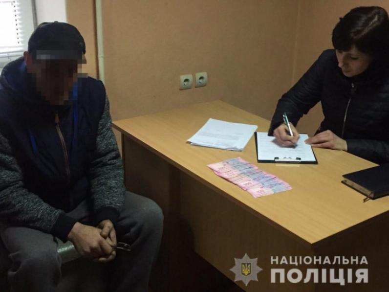 На Днепропетровщине задержали мужчину за попытку дать взятку полицейскому